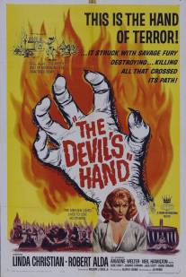 Рука дьявола/Devil's Hand, The