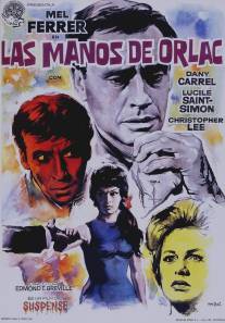 Руки Орлака/Hands of Orlac, The (1960)