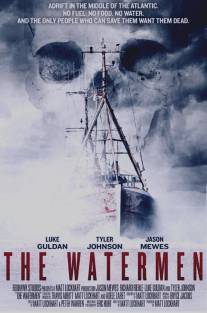 Рыбаки/Watermen, The (2012)