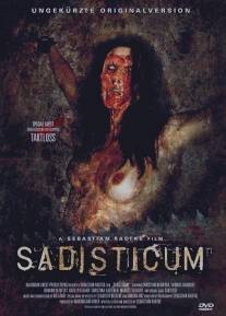 Садистикум/Sadisticum