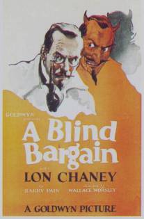 Сделка вслепую/A Blind Bargain (1922)