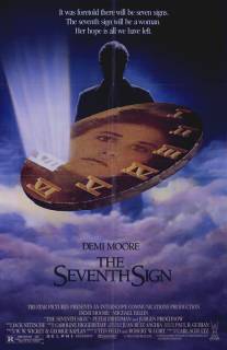 Седьмое знамение/Seventh Sign, The (1988)