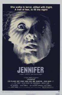 Секрет Дженнифер/Jennifer (1978)