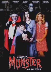 Семейка Монстер/Here Come the Munsters (1995)