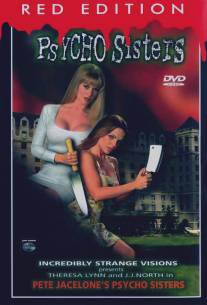 Сестрички - истерички/Psycho Sisters (1998)