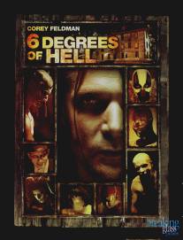 Шесть ступеней ада/6 Degrees of Hell