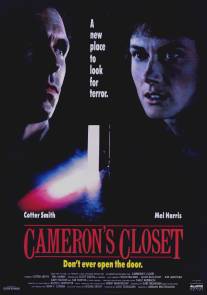 Шкаф Кэмерона/Cameron's Closet