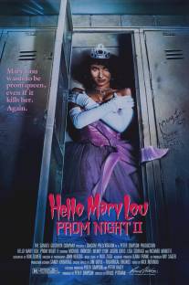 Школьный бал 2: Привет Мэри Лу/Hello Mary Lou: Prom Night II (1987)