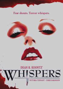 Шорохи/Whispers (1990)