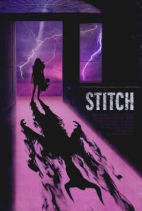 Шов/Stitch