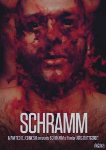 Шрамм/Schramm (1993)
