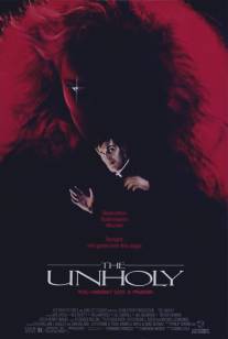 Слуга дьявола/Unholy, The (1988)