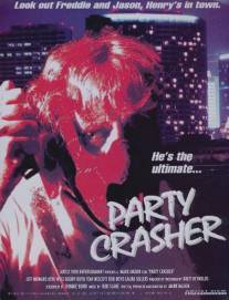 Смерть на вечеринке/Party Crasher: My Bloody Birthday