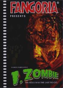 Смертельный голод/I Zombie: The Chronicles of Pain (1998)