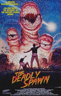 Смертельный выводок/Deadly Spawn, The (1982)