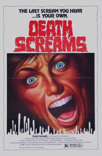 Смертные крики/Death Screams (1982)
