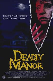 Смертоносное поместье/Deadly Manor (1990)