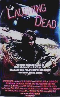Смеющийся мертвец/Laughing Dead (1998)