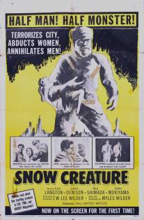 Снежное существо/Snow Creature, The (1954)