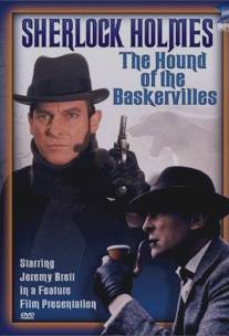 Собака Баскервилей/Hound of the Baskervilles, The