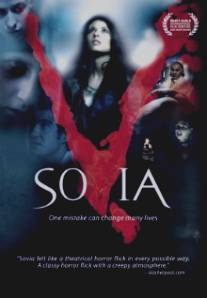 София: Смерть в больнице/Sovia (2007)