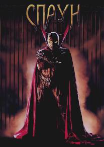 Спаун/Spawn (1997)