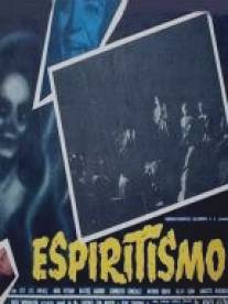 Спиритизм/Espiritismo (1962)