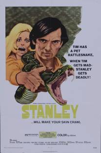 Стэнли/Stanley (1972)