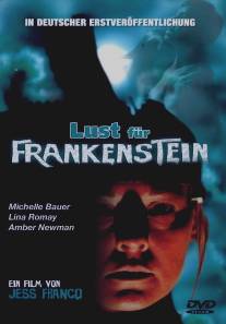 Страсть по Франкенштейну/Lust for Frankenstein (1998)