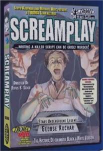 Сценарий/Screamplay (1985)