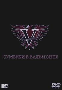 Сумерки в Вальмонте/Valemont (2009)