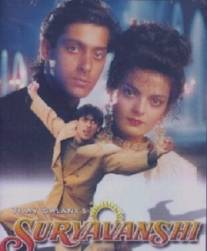 Сурьяванши/Suryavanshi (1992)