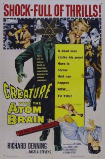 Существо с атомным мозгом/Creature with the Atom Brain (1955)