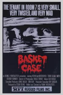 Существо в корзине/Basket Case