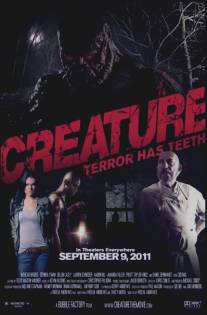 Существо/Creature