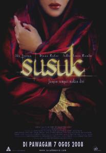 Susuk (2008)