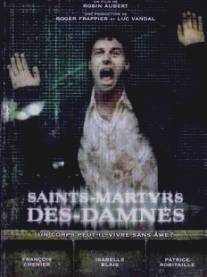 Святые мученики проклятых/Saints-Martyrs-des-Damnes