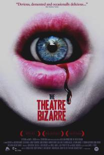 Театр абсурда/Theatre Bizarre, The
