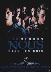 Театр смерти/Promenons-nous dans les bois (2000)