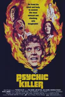 Телепат-убийца/Psychic Killer (1975)