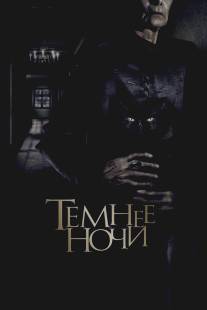 Темнее ночи/Mas negro que la noche (2014)