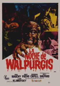Тень оборотня/La noche de Walpurgis (1971)