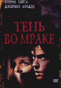 Тень во мраке/Descendant (2003)