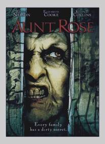 Тетя Роза/Aunt Rose