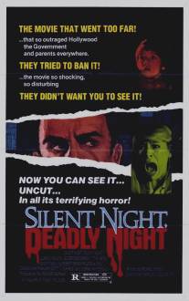 Тихая ночь, смертельная ночь/Silent Night, Deadly Night (1984)