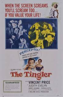 Тинглер/Tingler, The