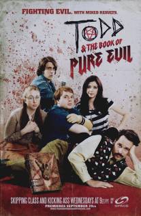 Тодд и книга чистого зла/Todd and the Book of Pure Evil (2010)