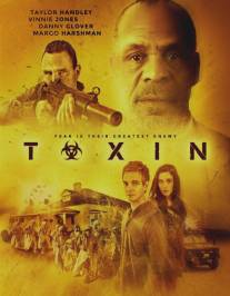 Токсин/Toxin (2015)