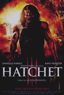 Топор 3/Hatchet III