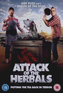Травяная атака, или Зомби-чай/Attack of the Herbals (2011)